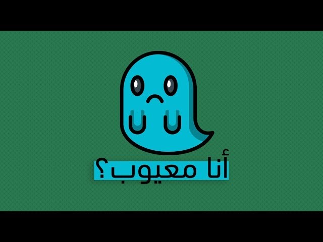 كنت أظن أنني وحدي في هذا -  كتاب برينيه براون كنت أظن أنني وحدي في هذا -  كتاب برينيه براون